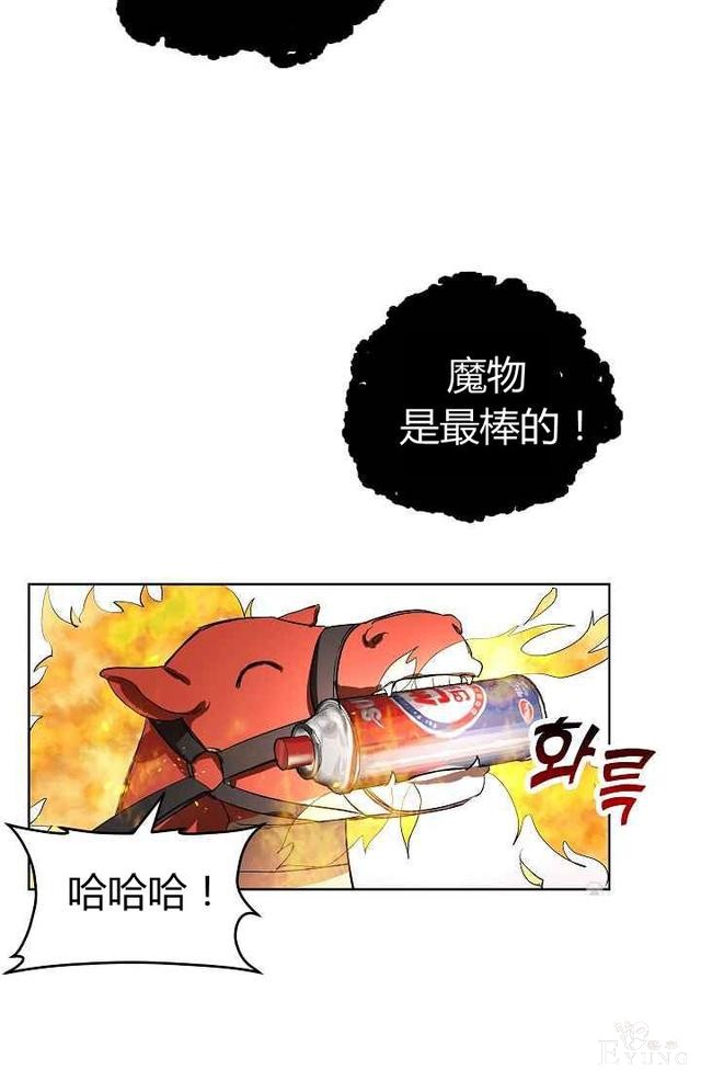 漫画：韩漫-丈夫隐藏了他的容貌 3-32.jpg