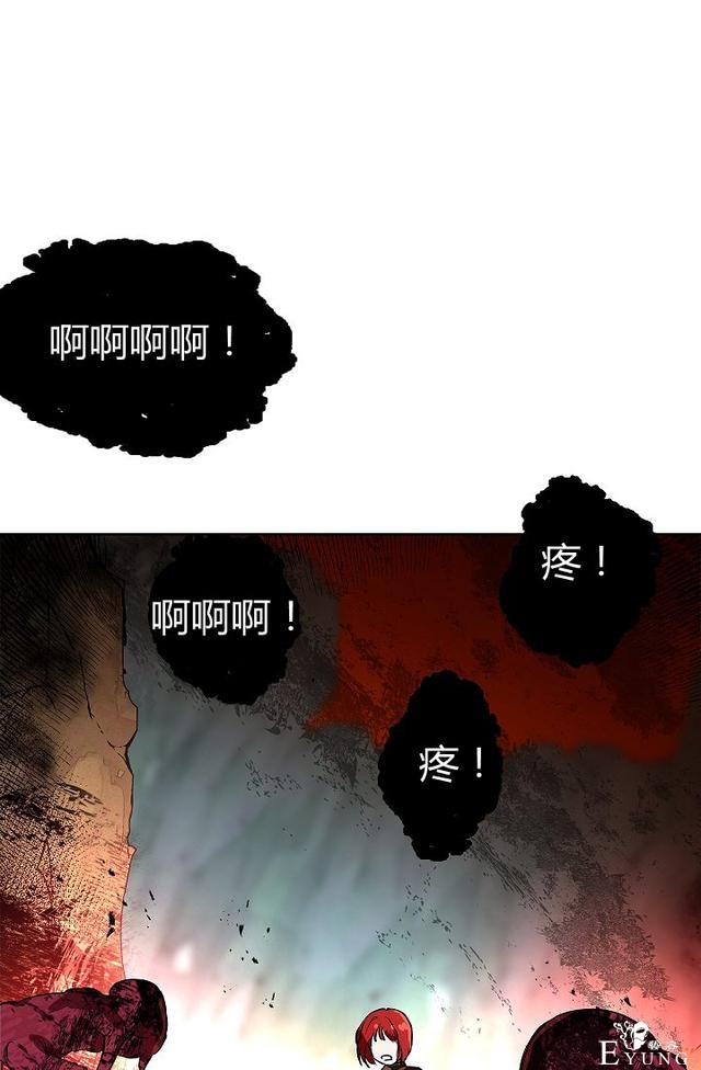 漫画：韩漫-丈夫隐藏了他的容貌 3-37.jpg