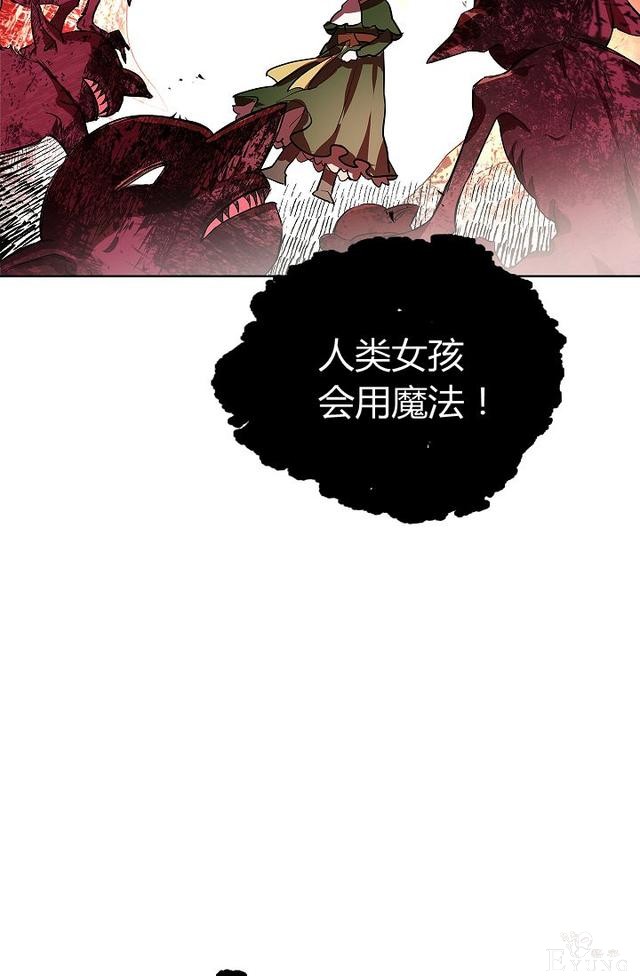 漫画：韩漫-丈夫隐藏了他的容貌 3-38.jpg