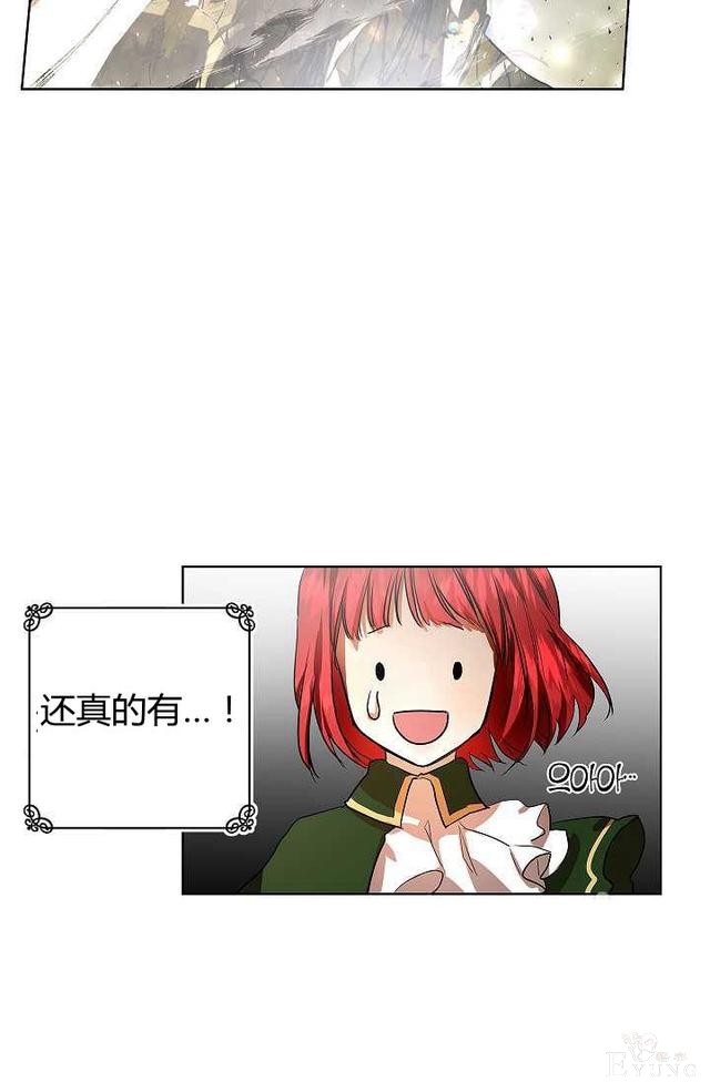 漫画：韩漫-丈夫隐藏了他的容貌 3-43.jpg