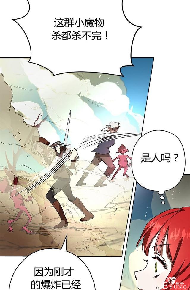 漫画：韩漫-丈夫隐藏了他的容貌 3-54.jpg