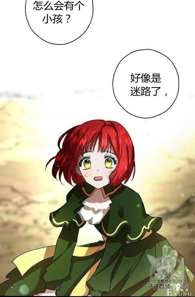 漫画：韩漫-丈夫隐藏了他的容貌 3-57.jpg