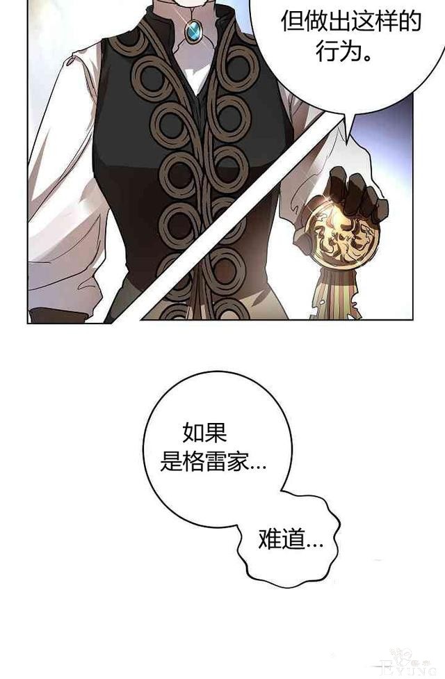 漫画：韩漫-丈夫隐藏了他的容貌 3-60.jpg