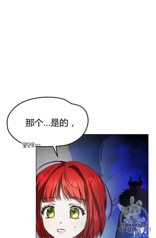 漫画：韩漫-丈夫隐藏了他的容貌 3-62.jpg