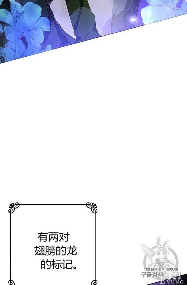 漫画：韩漫-丈夫隐藏了他的容貌 3-67.jpg