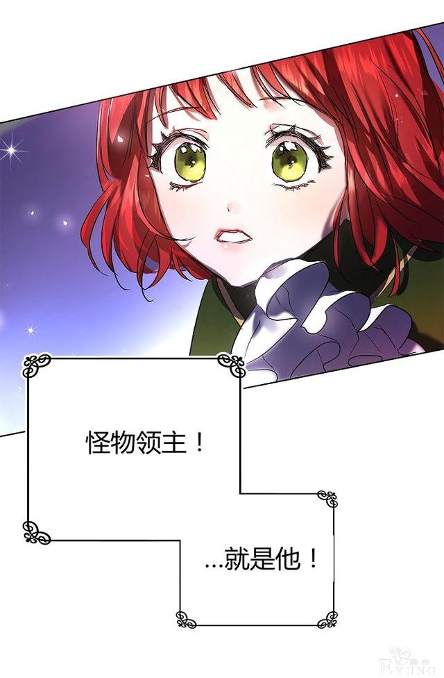漫画：韩漫-丈夫隐藏了他的容貌 3-70.jpg
