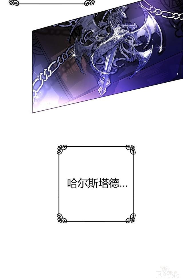 漫画：韩漫-丈夫隐藏了他的容貌 3-68.jpg