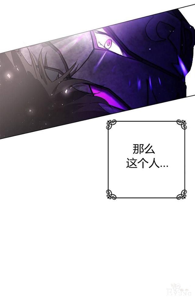 漫画：韩漫-丈夫隐藏了他的容貌 3-69.jpg
