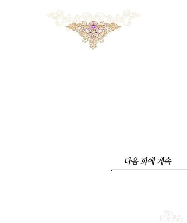 漫画：韩漫-丈夫隐藏了他的容貌 3-73.jpg