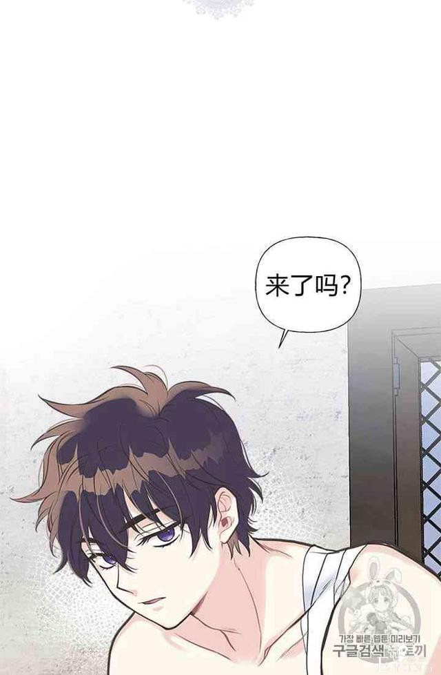 漫画：韩漫-姐姐把男主人公捡回家了13-2.jpg