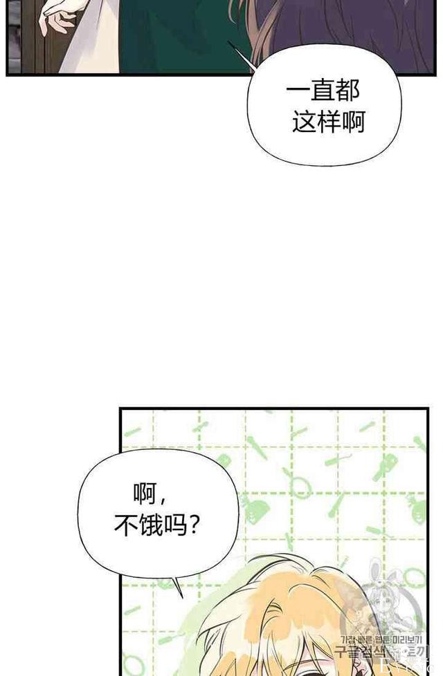 漫画：韩漫-姐姐把男主人公捡回家了13-6.jpg
