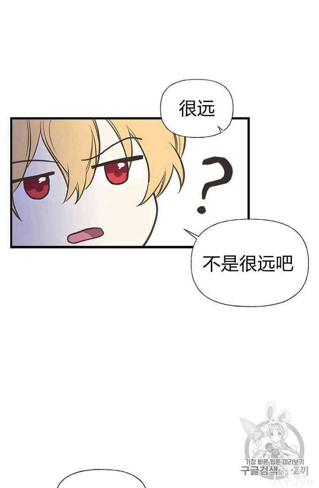 漫画：韩漫-姐姐把男主人公捡回家了13-11.jpg