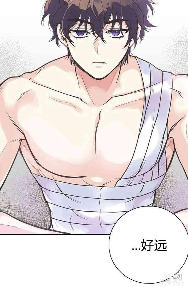 漫画：韩漫-姐姐把男主人公捡回家了13-8.jpg