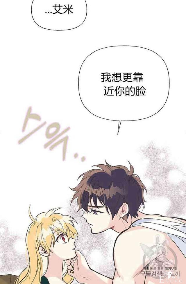 漫画：韩漫-姐姐把男主人公捡回家了13-12.jpg