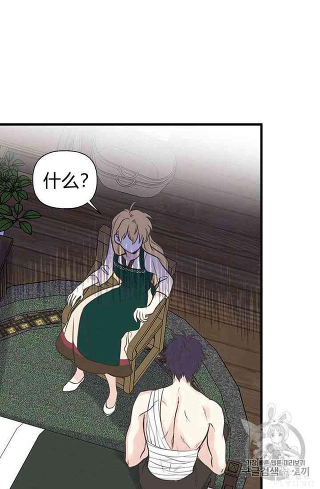 漫画：韩漫-姐姐把男主人公捡回家了13-9.jpg
