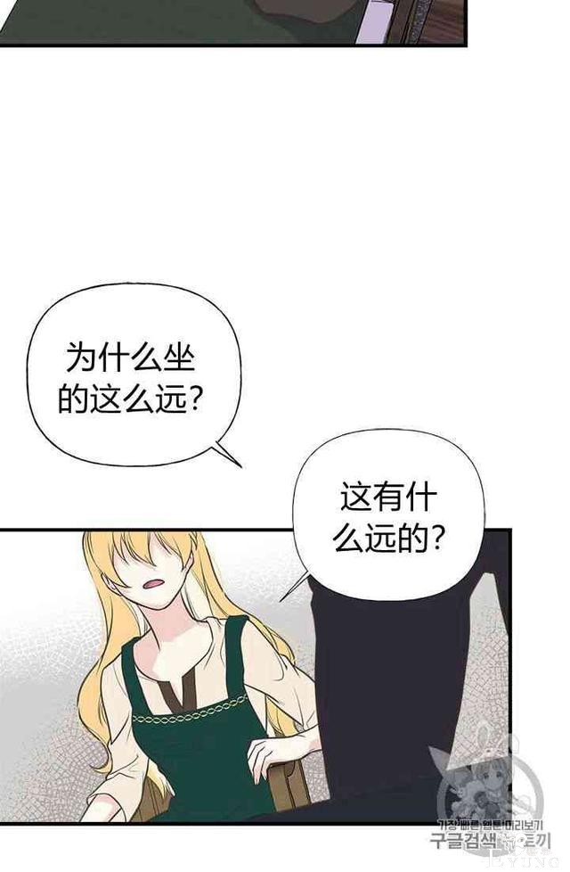 漫画：韩漫-姐姐把男主人公捡回家了13-10.jpg