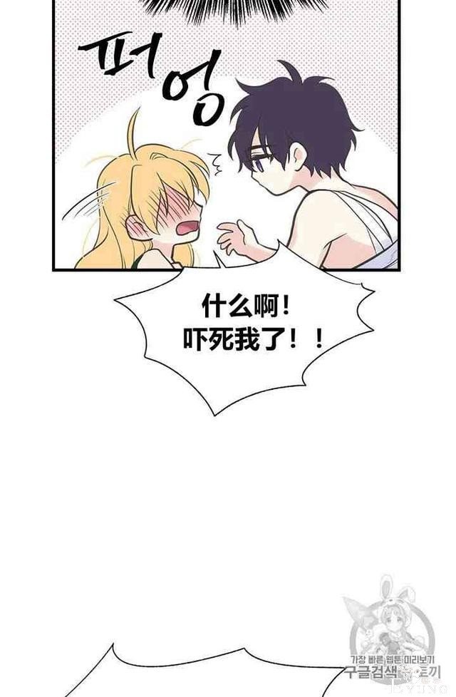 漫画：韩漫-姐姐把男主人公捡回家了13-15.jpg