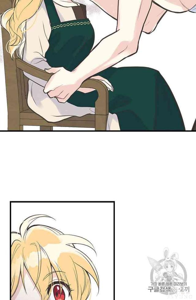 漫画：韩漫-姐姐把男主人公捡回家了13-13.jpg