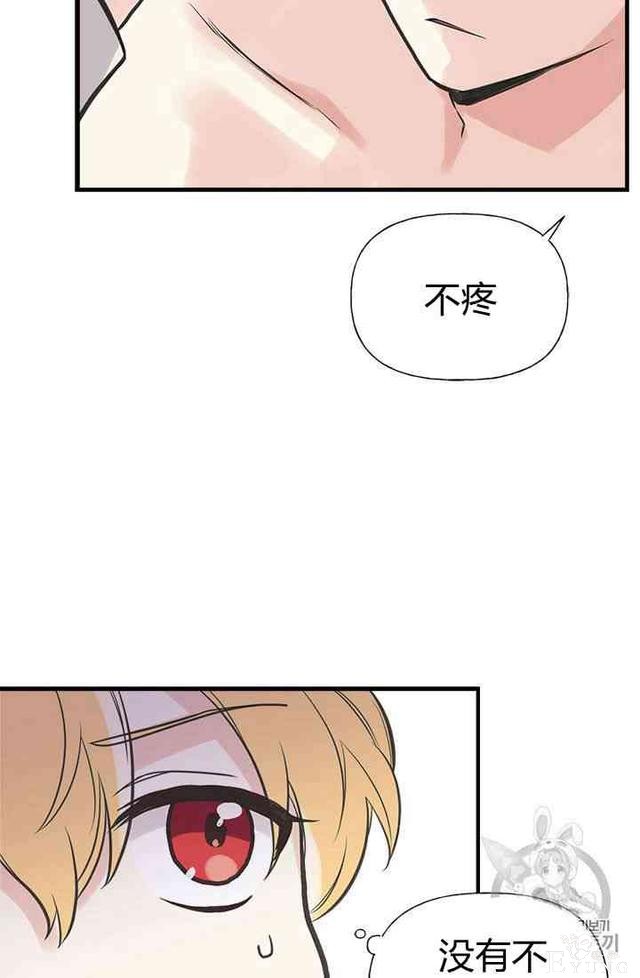 漫画：韩漫-姐姐把男主人公捡回家了13-19.jpg