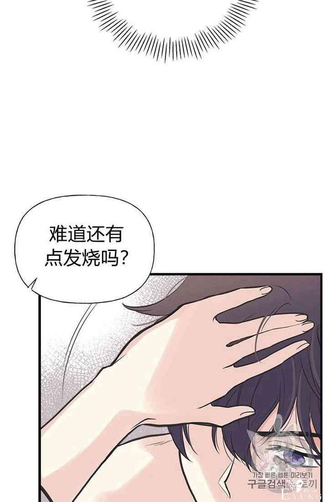 漫画：韩漫-姐姐把男主人公捡回家了13-18.jpg
