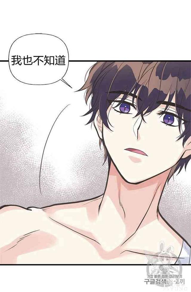 漫画：韩漫-姐姐把男主人公捡回家了13-22.jpg