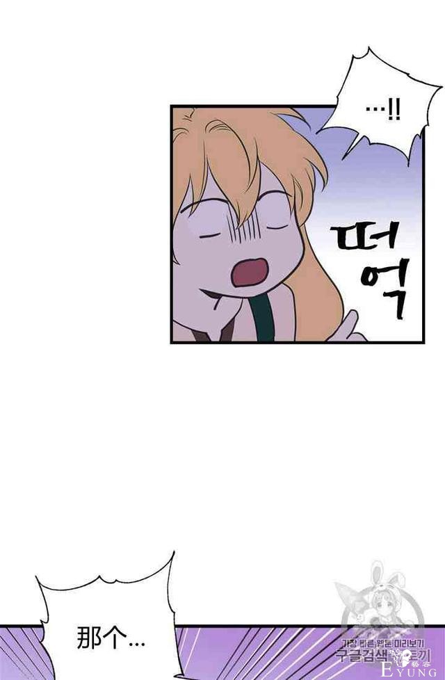 漫画：韩漫-姐姐把男主人公捡回家了13-27.jpg