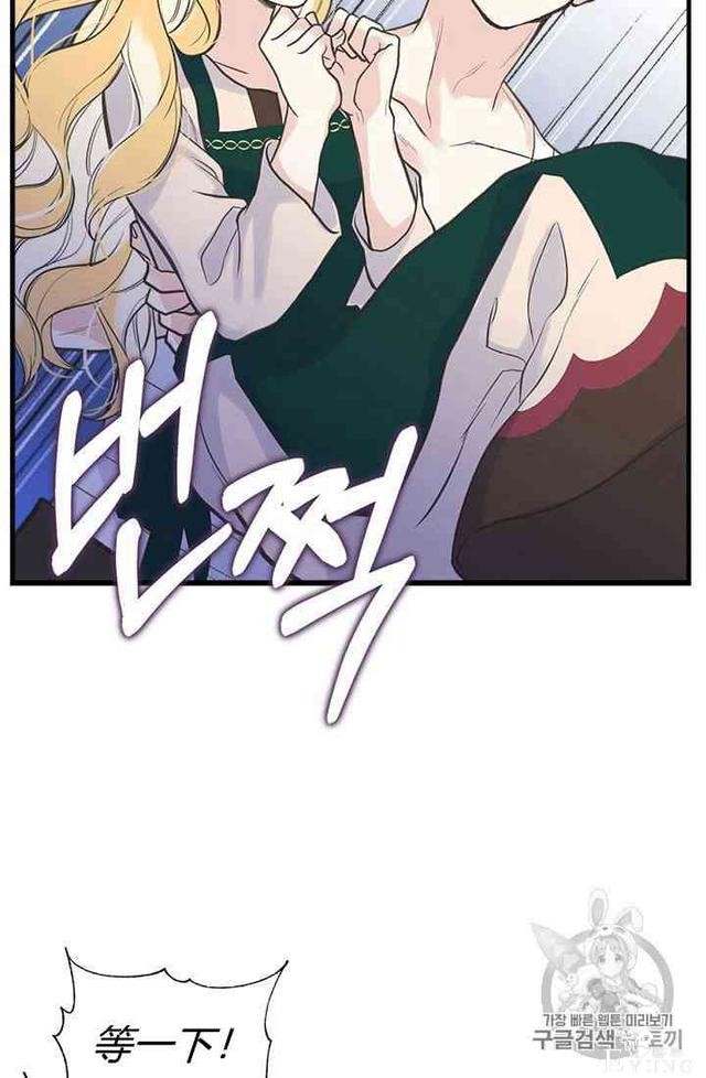 漫画：韩漫-姐姐把男主人公捡回家了13-30.jpg