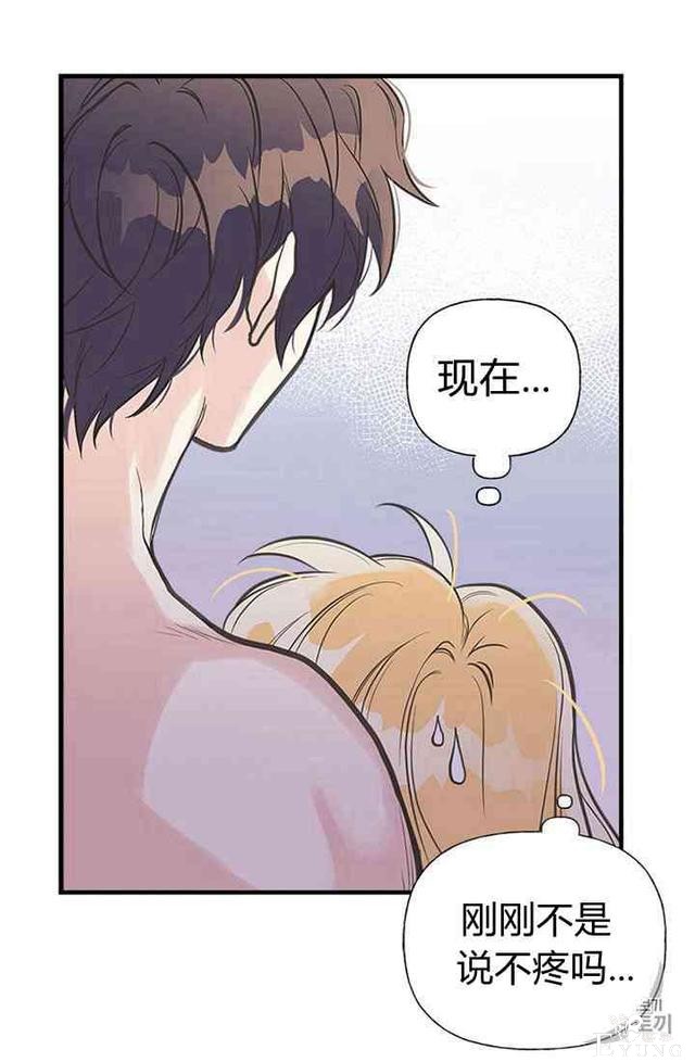 漫画：韩漫-姐姐把男主人公捡回家了13-35.jpg