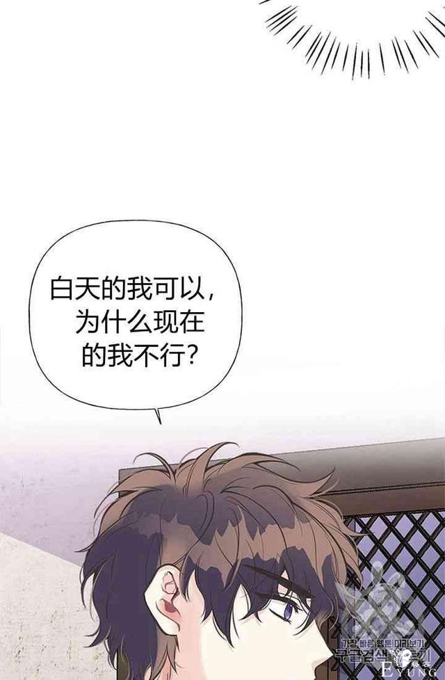 漫画：韩漫-姐姐把男主人公捡回家了13-45.jpg
