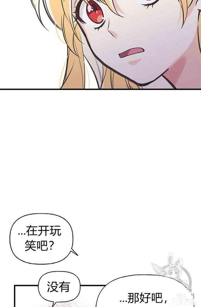 漫画：韩漫-姐姐把男主人公捡回家了13-47.jpg