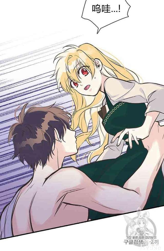 漫画：韩漫-姐姐把男主人公捡回家了13-49.jpg