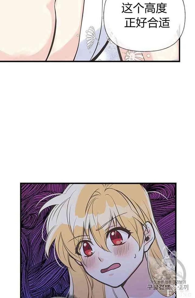 漫画：韩漫-姐姐把男主人公捡回家了13-54.jpg