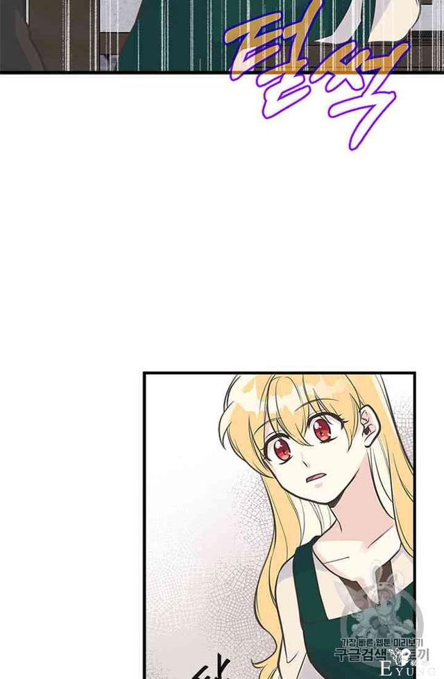 漫画：韩漫-姐姐把男主人公捡回家了13-51.jpg