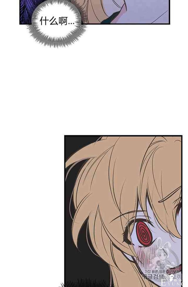 漫画：韩漫-姐姐把男主人公捡回家了13-55.jpg