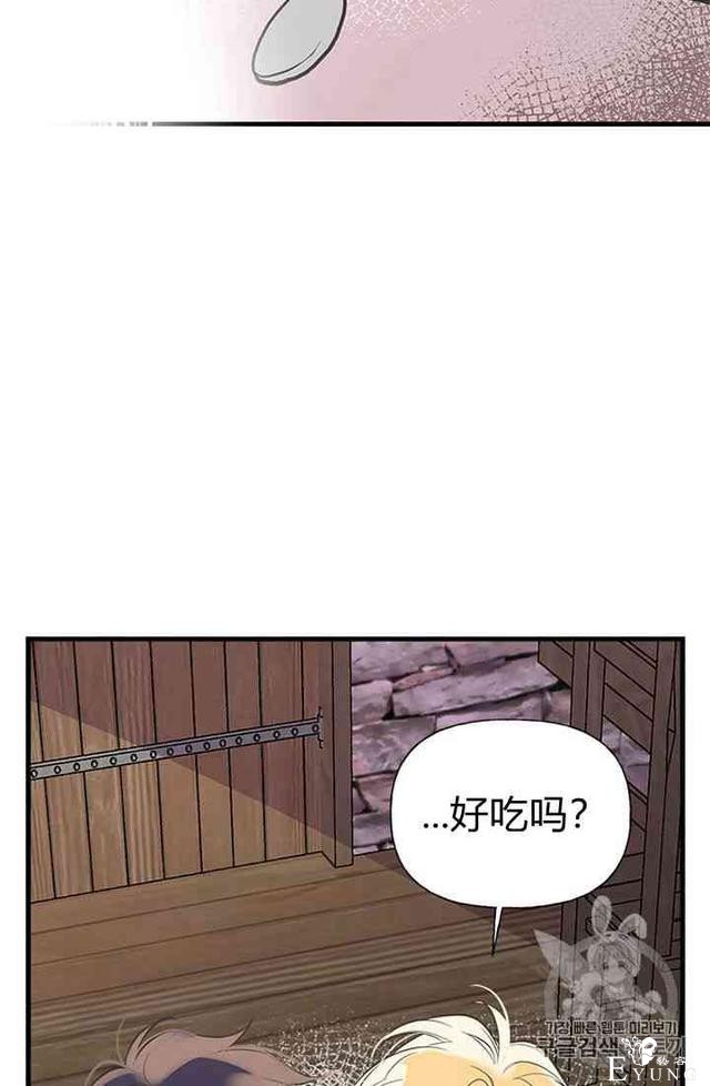 漫画：韩漫-姐姐把男主人公捡回家了13-57.jpg