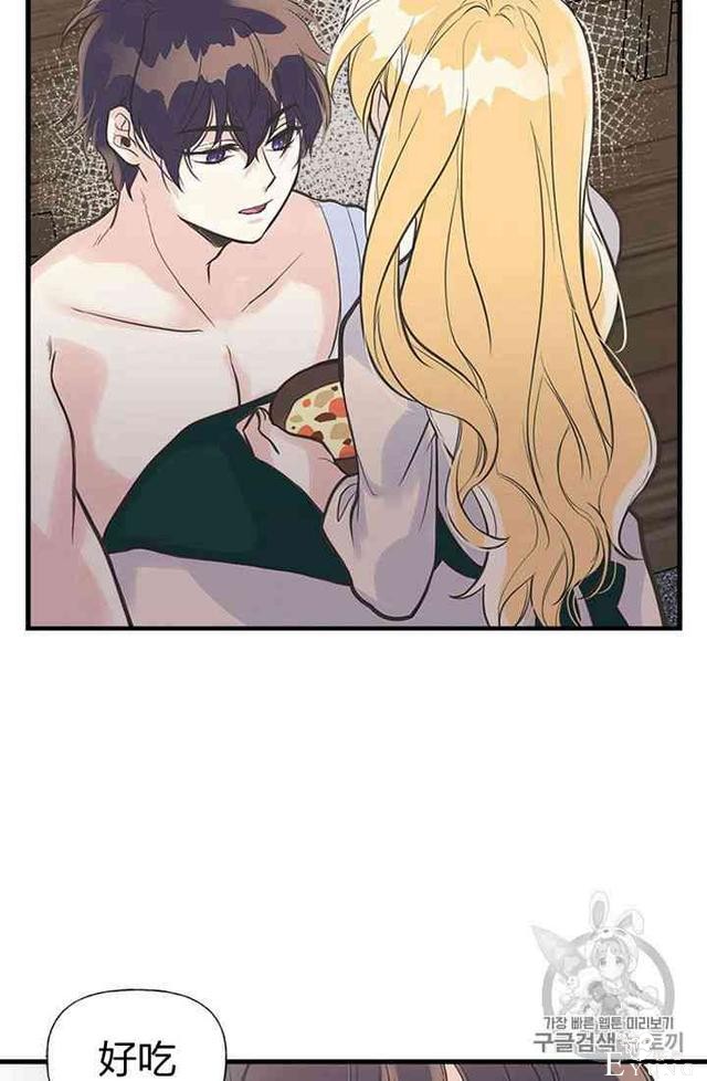 漫画：韩漫-姐姐把男主人公捡回家了13-58.jpg