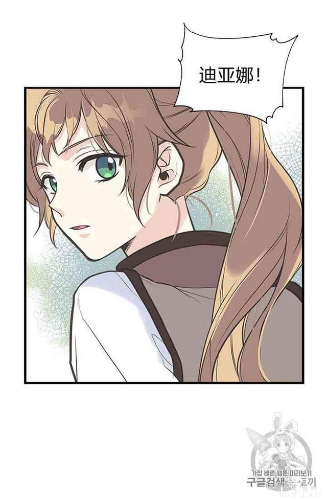 漫画：韩漫-姐姐把男主人公捡回家了13-67.jpg