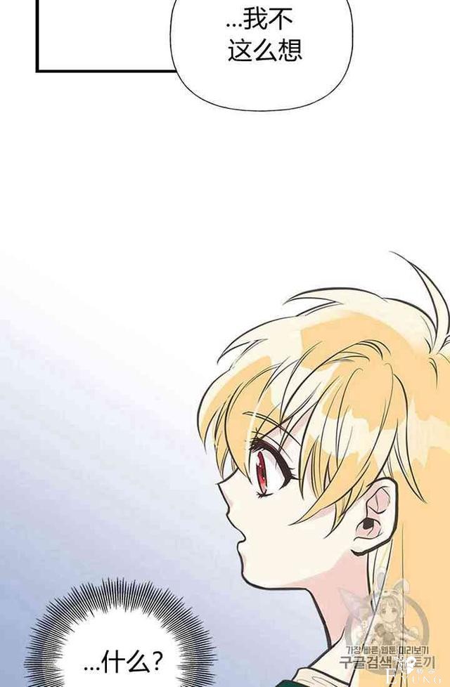 漫画：韩漫-姐姐把男主人公捡回家了13-65.jpg