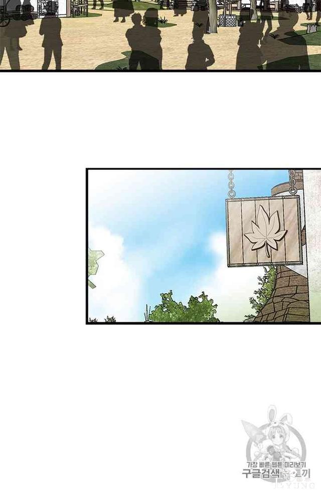 漫画：韩漫-姐姐把男主人公捡回家了13-69.jpg
