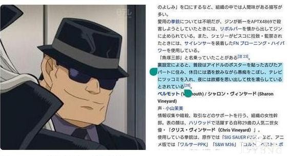 网友实锤伏特加是卧底上热搜！我表示还是有点可疑-5.jpg