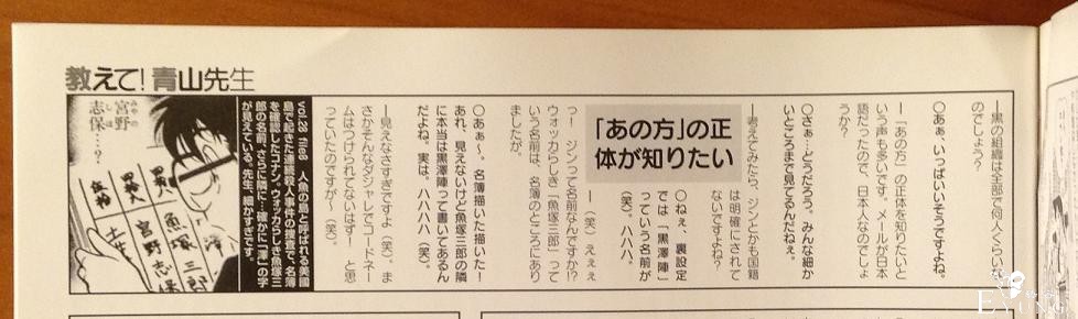 网友实锤伏特加是卧底上热搜！我表示还是有点可疑-4.jpg