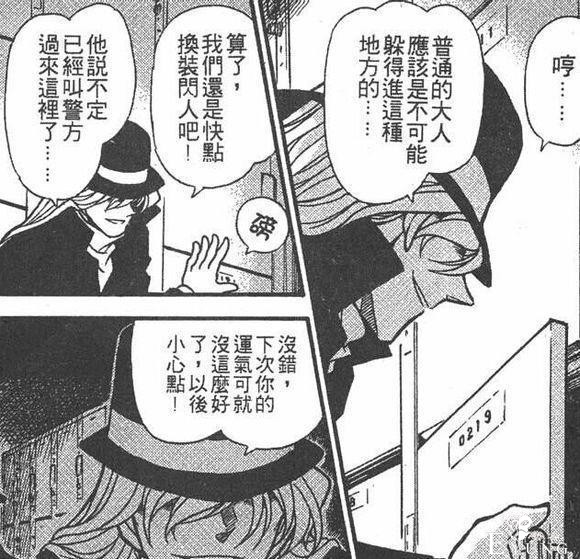 网友实锤伏特加是卧底上热搜！我表示还是有点可疑-6.jpg