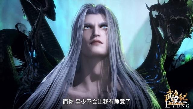 武庚纪：大元帅秀出“百米大刀”，永恒之夜附体，砍完这刀领盒饭-1.jpg