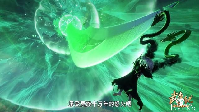武庚纪：大元帅秀出“百米大刀”，永恒之夜附体，砍完这刀领盒饭-4.jpg