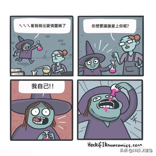 「短篇漫画」鲨鱼来了-5.jpg