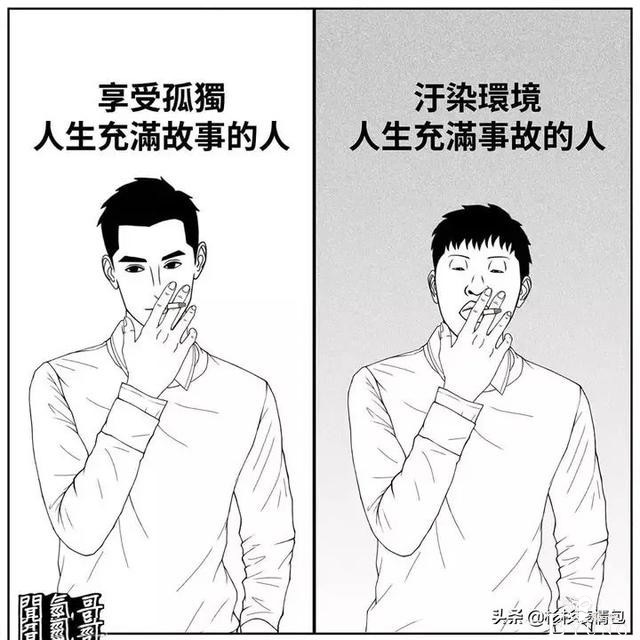 「短篇漫画」鲨鱼来了-8.jpg