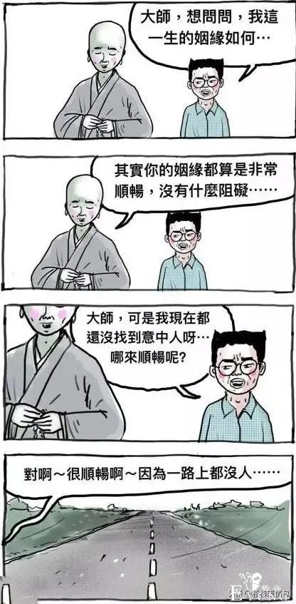 「短篇漫画」鲨鱼来了-9.jpg