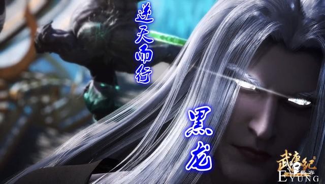 武庚纪：群殴黑龙画面提前看，武庚子羽齐上阵，龙哥手持血矛迎战-1.jpg