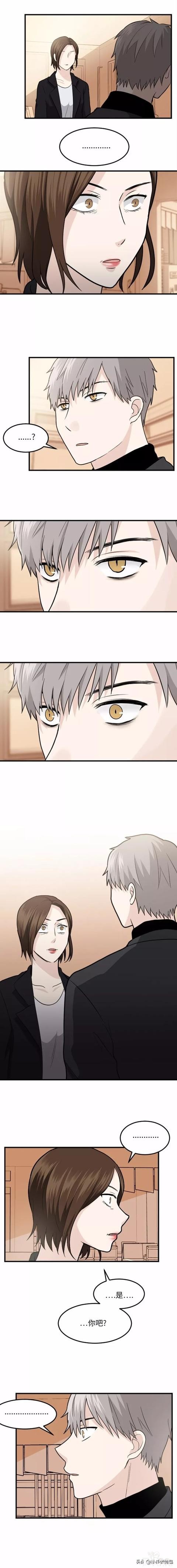 漫画续《整容女不配拥有幸福吗》07-15.jpg