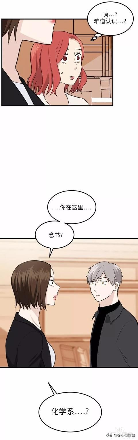 漫画续《整容女不配拥有幸福吗》07-16.jpg